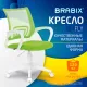 Кресло  "Fly MG-396W", с подлокотниками, пластик белый, сетка, салатовое, 532403, MG-396W_532403. Фото товара с разных ракурсов.